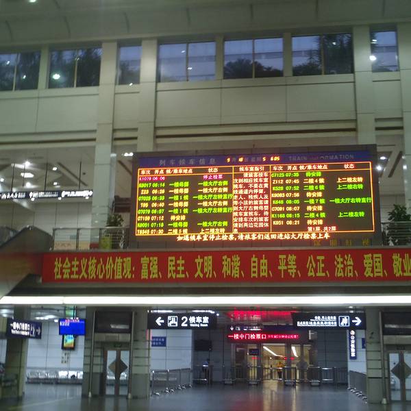 广州火车站包车