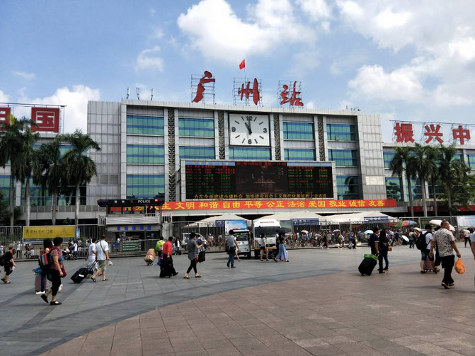 广州火车站包车服务