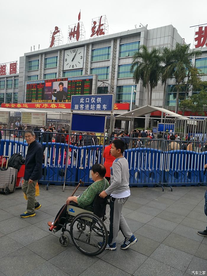 广州站预约车接送
