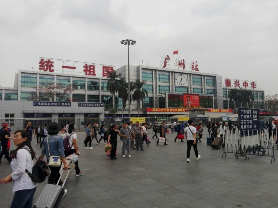 广州火车站预约车服务