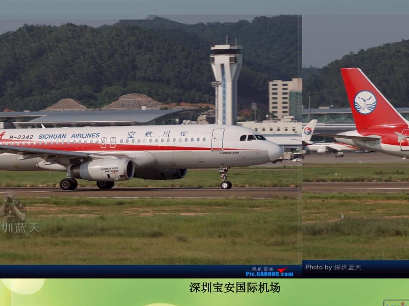 深圳保安机场预约车接送