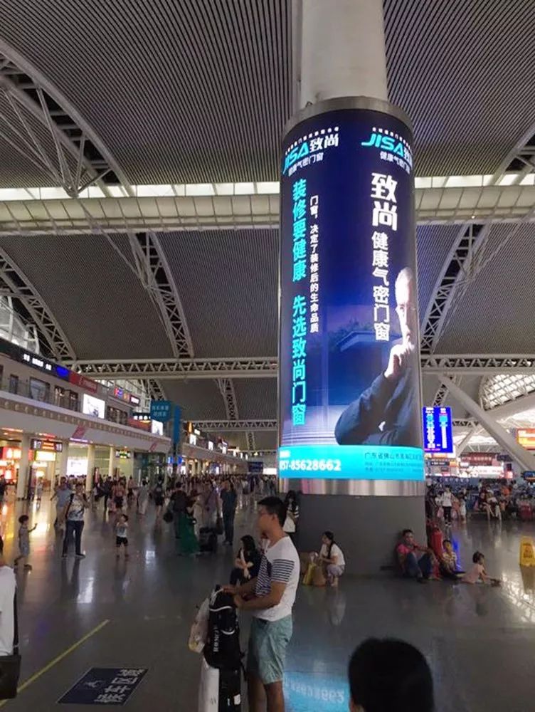 广州南站约车
