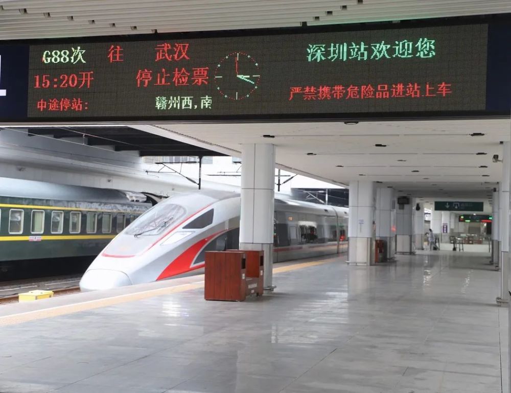 深圳站约车服务