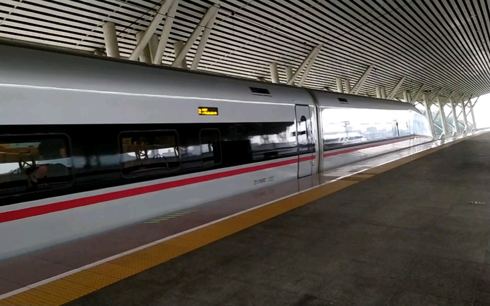 东莞高铁站约车