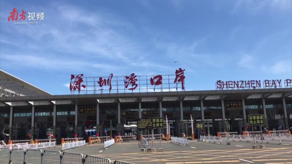 深圳湾口岸包车服务