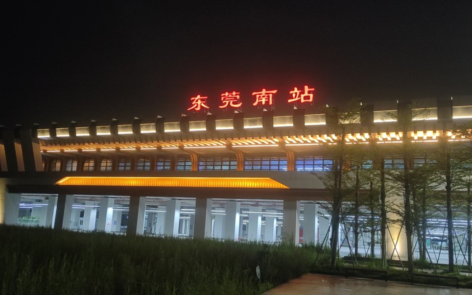 东莞南站约车服务