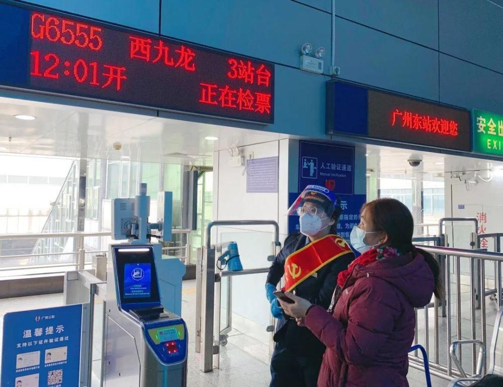 广州东预约车