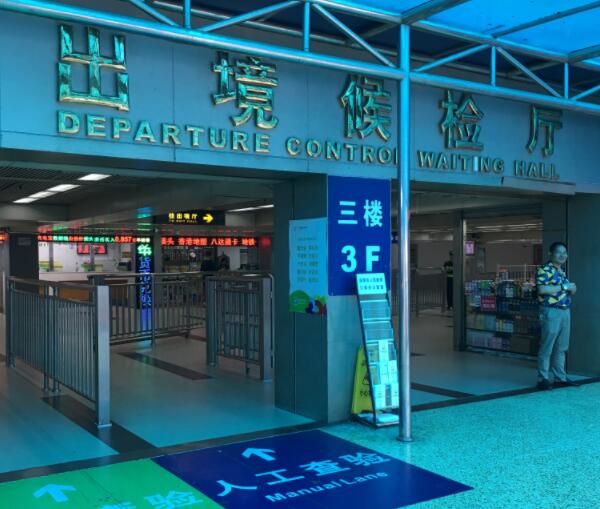 深圳皇岗口岸包车服务