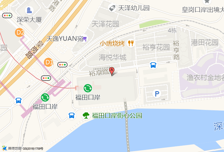深圳福田口岸接送