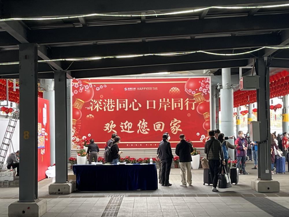 深圳蛇口口岸约车