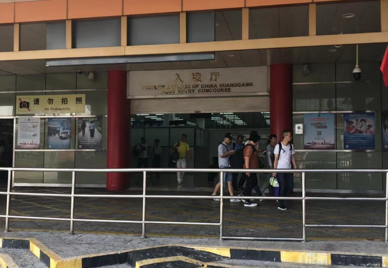 深圳皇岗口岸约车服务