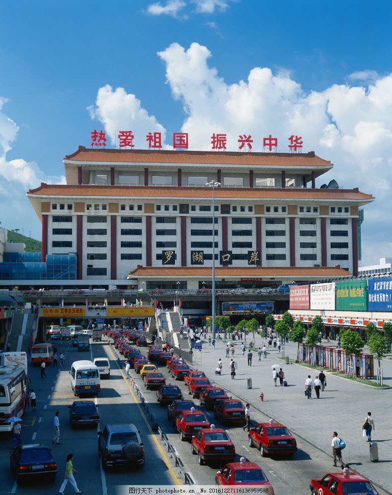 深圳罗湖口岸接送服务