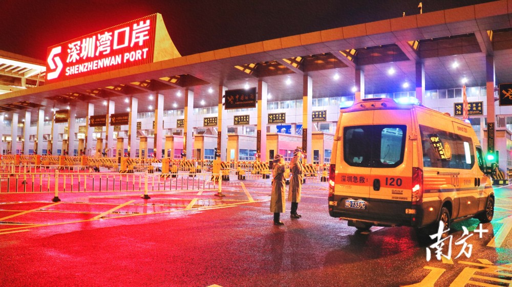 深圳湾口岸接送
