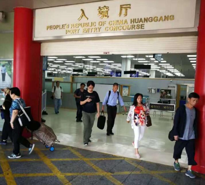 深圳皇岗口岸约车