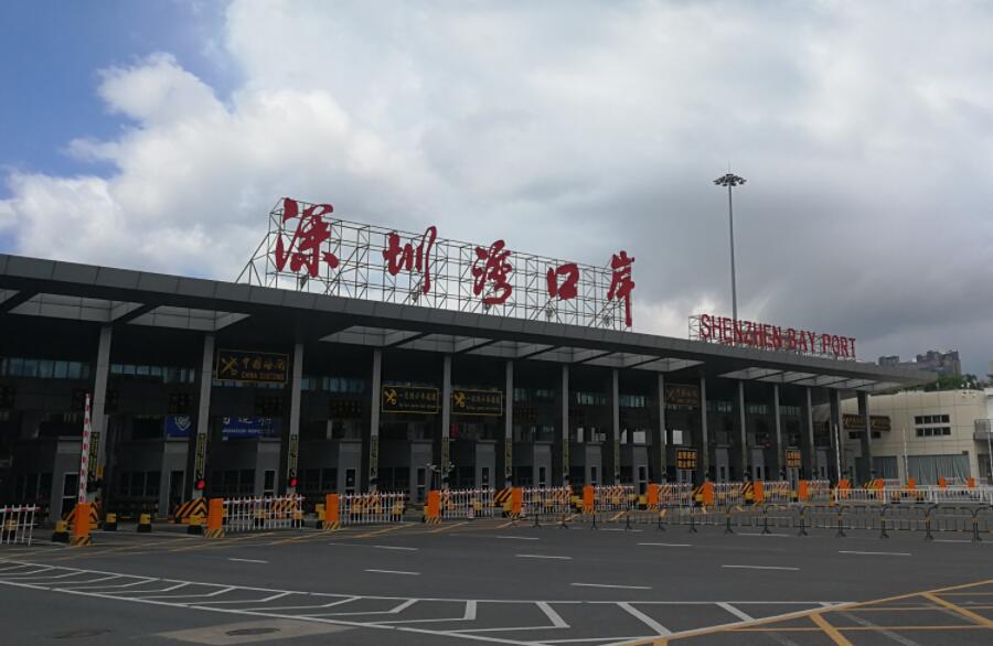 深圳湾口岸约车服务