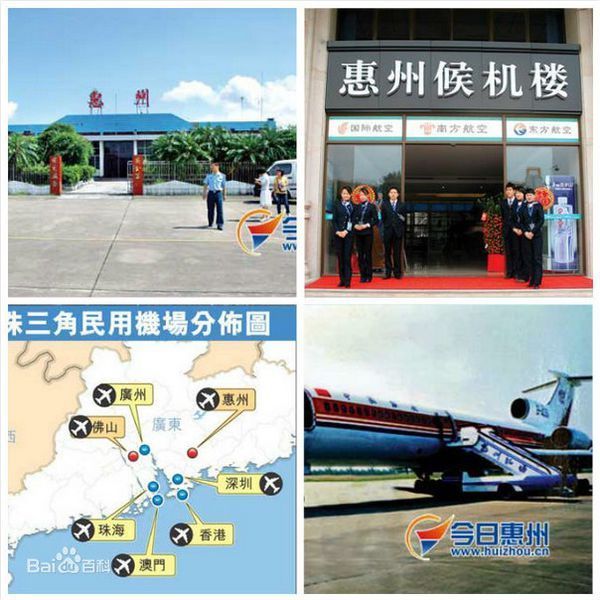 惠州机场包车