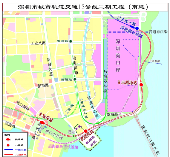 深圳湾口岸预约车服务