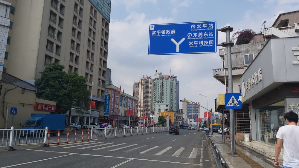 东莞东接送服务