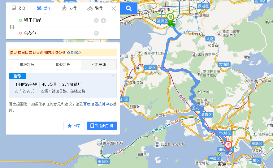 深圳福田口岸预约车