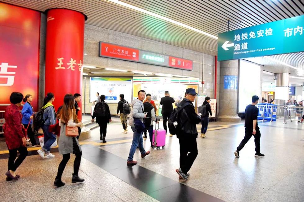 广州东预约车