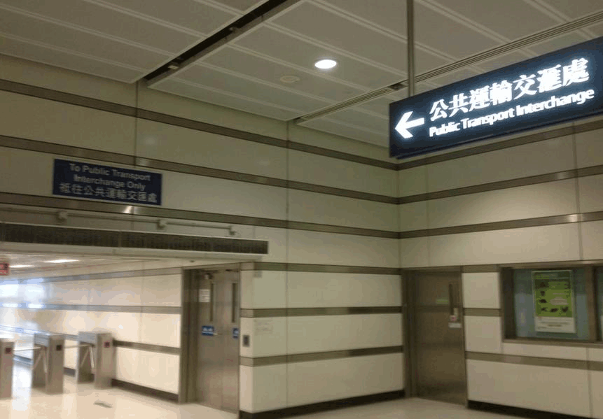 福田口岸接送