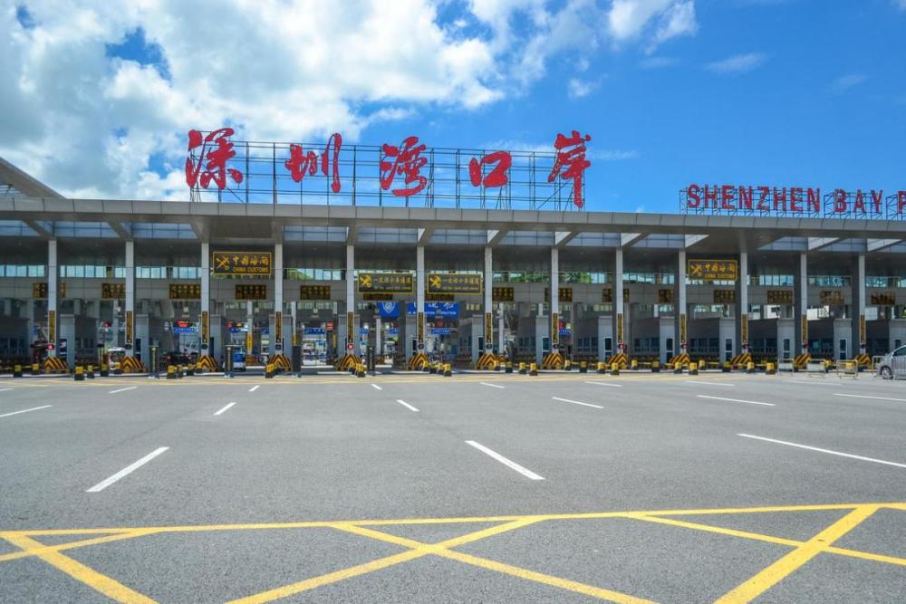 深圳湾口岸预约车