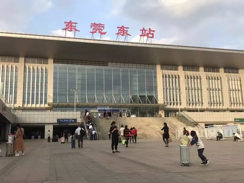 东莞火车站预约车接送