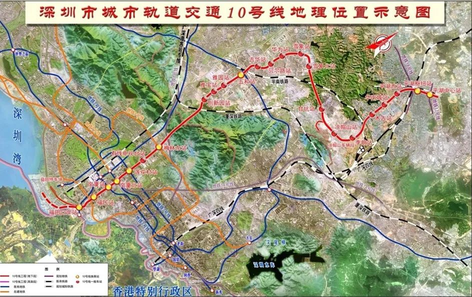 福田口岸约车
