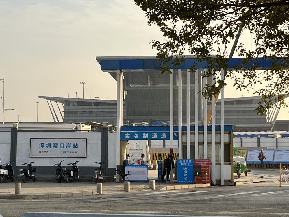 深圳口岸预约车接送