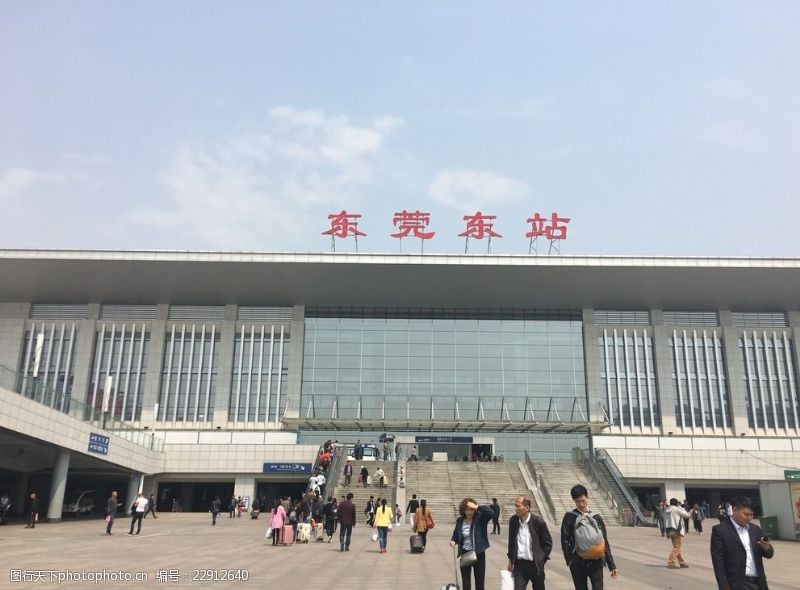 东莞东预约车