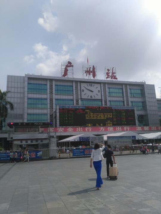 广州火车站包车