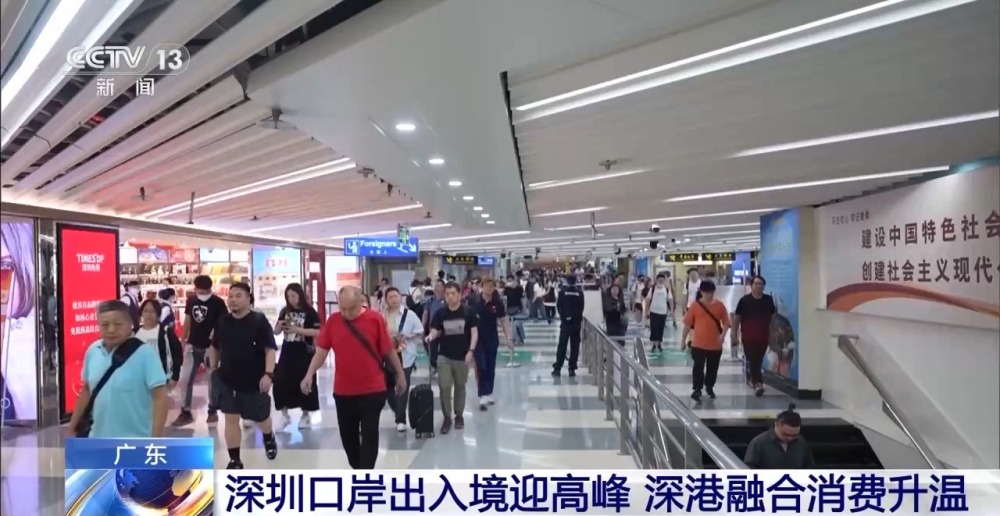 深圳湾口岸约车