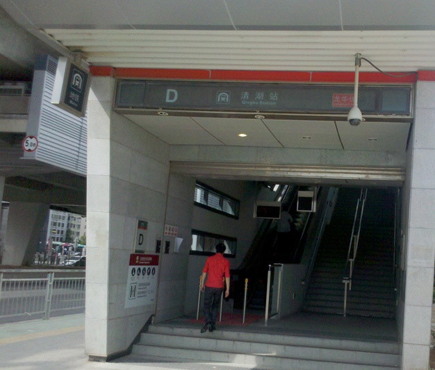 福田口岸预约车