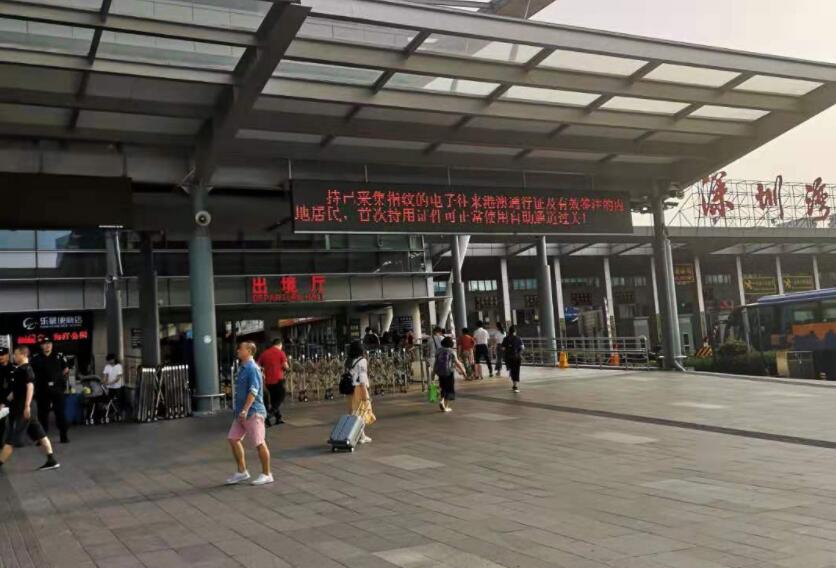 深圳湾口岸接送