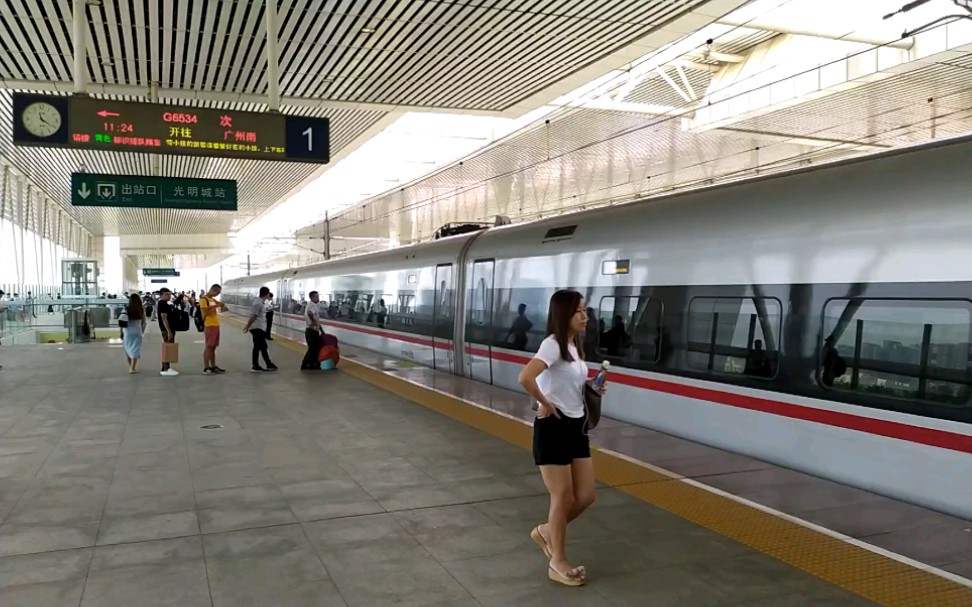 广州南站预约车