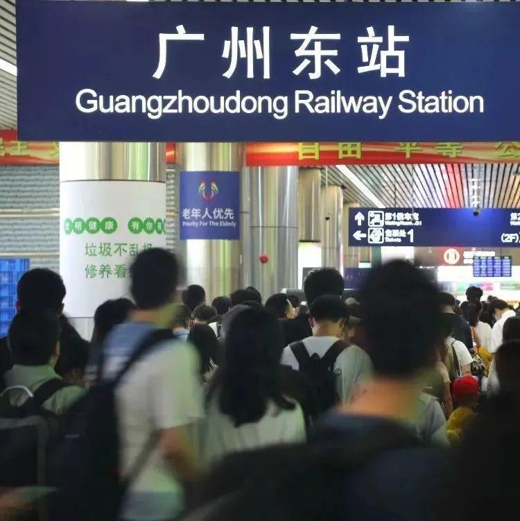 广州东接送服务