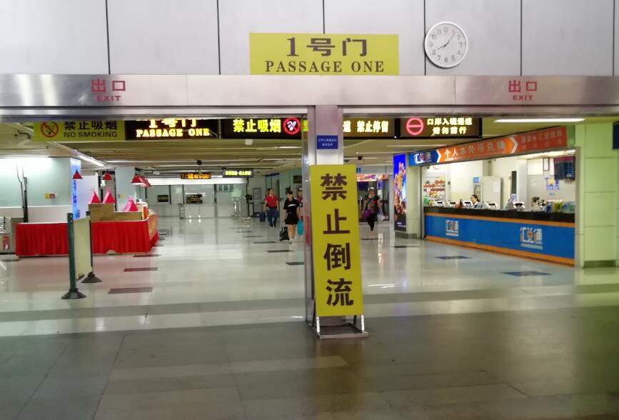 深圳罗湖口岸包车