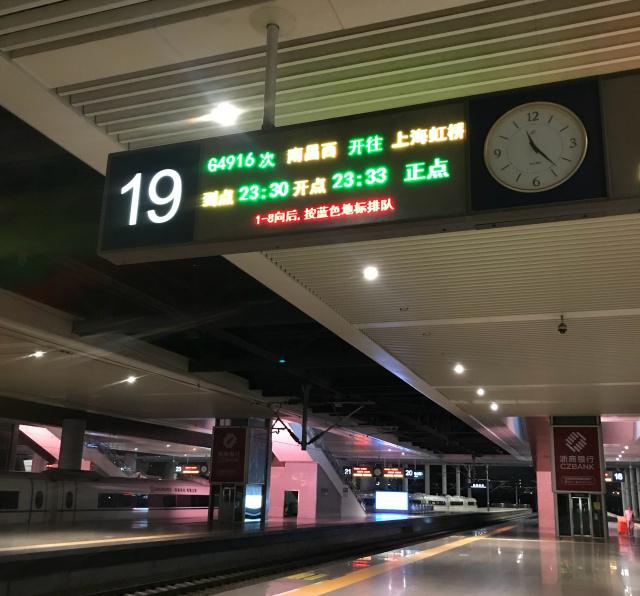 深圳站约车服务