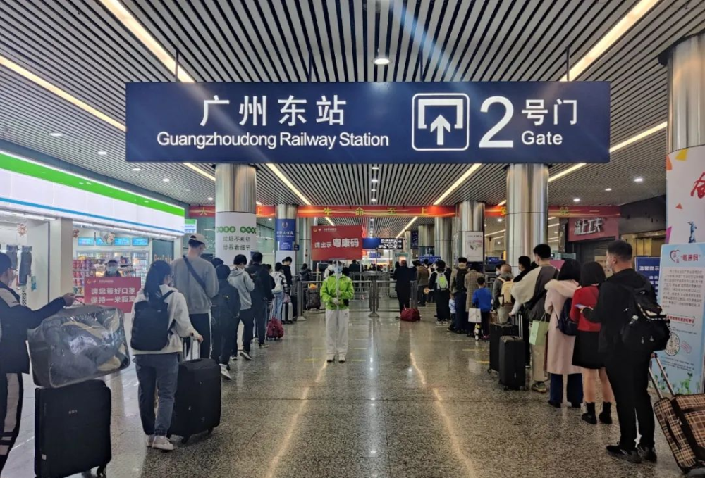 广州东站包车接送