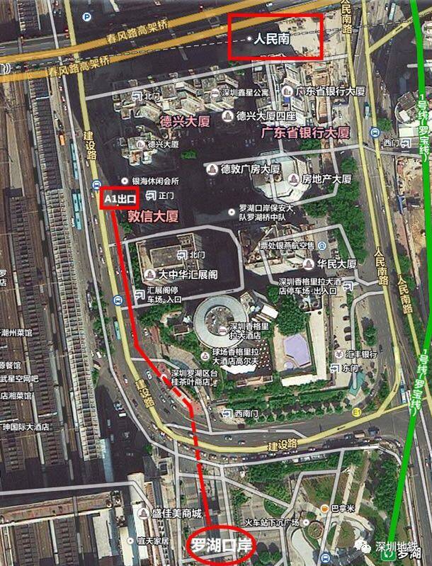 罗湖口岸包车接送