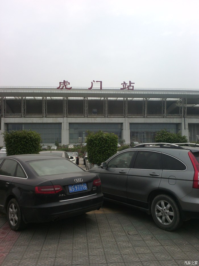 虎门站预约车服务