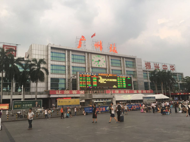 广州站约车