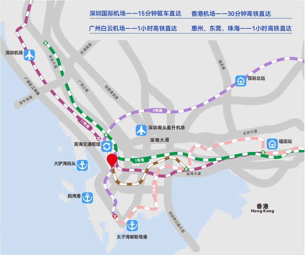深圳蛇口口岸接送