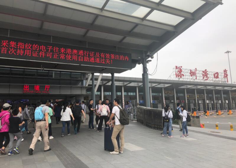 深圳湾口岸接送服务