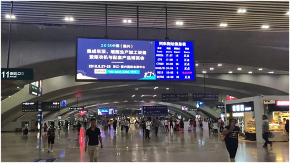 广州南站包车接送