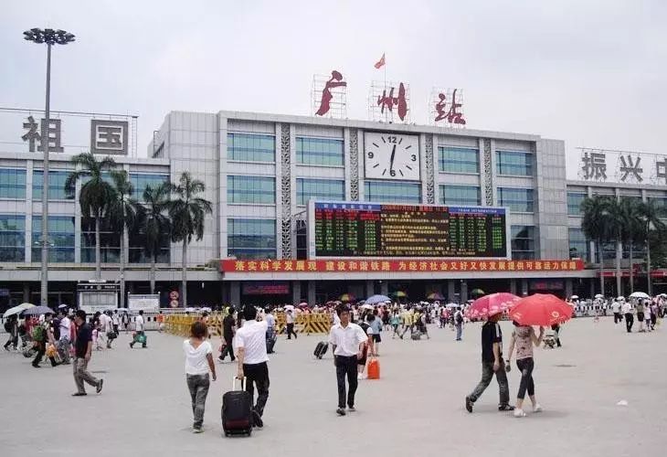 广州火车站约车