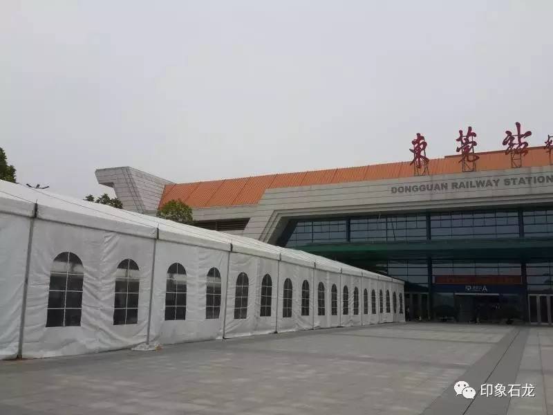 东莞站约车服务