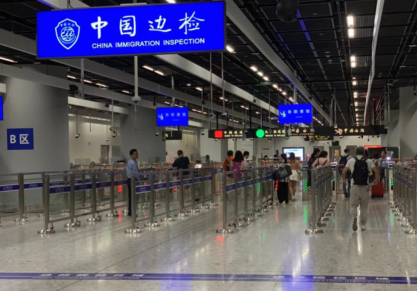 深圳皇岗口岸预约车