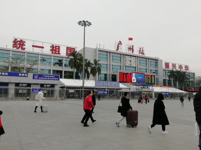 广州火车站预约车