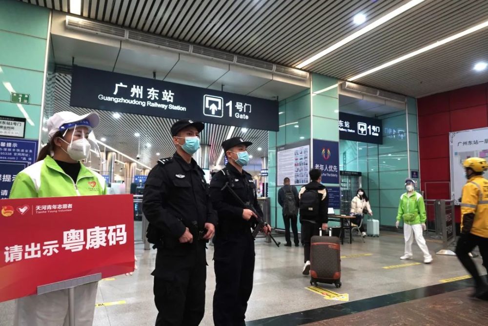 广州东站包车